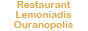 Rastaurant Lemoniadis Ouranopolis